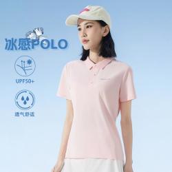 361° 凉感防晒女士POLO衫