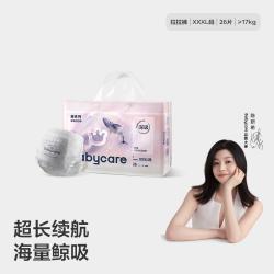 babycare 鲸拉拉裤海量鲸吸鲸系列深吸裤透气尿不湿成长裤