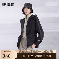 高梵 超级壳5分2026春季新款收腰显瘦女士短外套 黑色 L