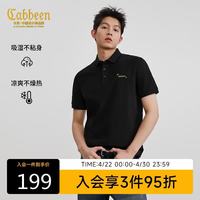 卡宾 polo衫金线刺绣透气肌理2026春短袖polo