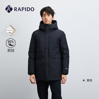 Rapido/雳霹道 2025男士户外运动羽绒服 90%鹅绒 GORE-TEX白标 防风