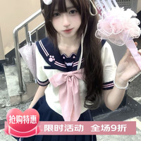 原创正版jk制服日系幼稚园水手服萌系可爱软妹短袖+裙子+粉色长尾结 S 建议80-90斤