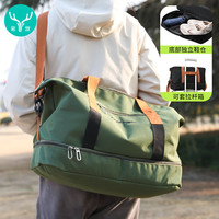 易旅 男女士旅行包 40L