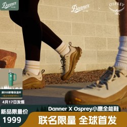 Danner 丹纳 N45 MAX 通用款徒步鞋 33286