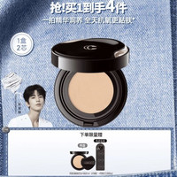 卡姿兰 遮瑕控油持妆 气垫粉底液  P02自然白 含1替换芯