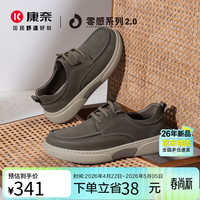 康奈 男鞋 夏季休闲皮鞋 26年新品