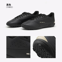 移动端：迪卡侬 Agility 100 TF 男子足球鞋 8398029