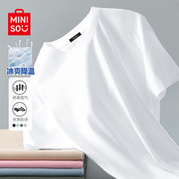 移动端、京东百亿补贴：名创优品 冰丝T恤  白色(纯色) L 175(名创优品 品控严格)