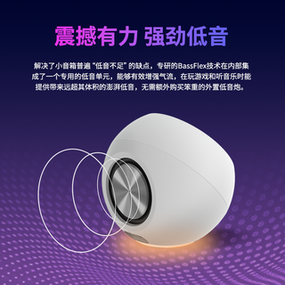  CREATIVE/创新 RGB灯光 蓝牙音箱