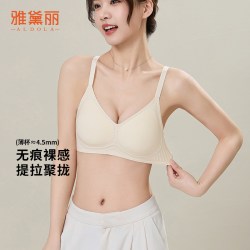 雅黛俪 女士无痕内衣文胸 DYW4327