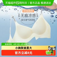 雅黛俪 女士文胸 DYW5086 聚拢无痕薄款