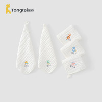 童泰 婴儿口水巾新生儿纯棉超软小方巾宝宝专用洗脸巾儿童纱布毛巾