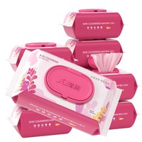 婧麒 婴儿湿巾纸家庭用实惠装新生宝宝手口屁80抽大包装专用湿纸巾