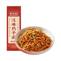 蔡林记 武汉热干面 原味3袋麻辣味2袋