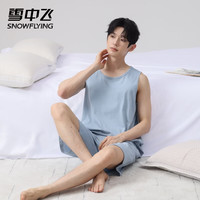 SNOWFLYING/雪中飞 纯棉 男士家居服套装