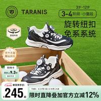 泰兰尼斯 儿童运动鞋旋钮扣休闲老爹鞋儿童 黑/白 26 内长16.5cm 适合脚长15.5cm