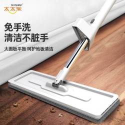 太太乐 免手洗 平板拖把36cm 共3块布