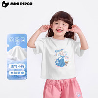  PEPCO/小猪班纳 儿童短袖t恤 爱莎公主-白【女】 80
