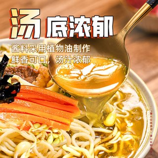 杨掌柜 金汤肥牛番茄牛腩面 桶装 6桶+6个鹌鹑蛋