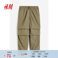 H&M 女装休闲裤夏季复古休闲工装裤中腰阔腿长裤降落伞裤1112962 卡其绿 XL 175/100