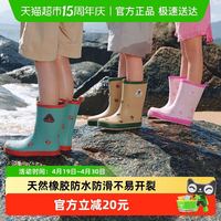 柠檬宝宝 儿童雨鞋防滑防水鞋 橡胶小学生雨靴