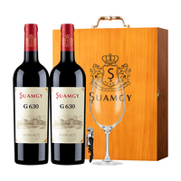  Suamgy/圣芝 法国 干红葡萄酒 G630赤霞珠玛歌村礼盒装
