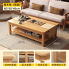 艾格辰 轻奢实木茶几小户型长方形