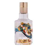 swellfun/水井坊 品鉴收藏 浓香型白酒