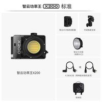 智云 功率王X200RGB直播补光灯拍摄专用打光摄影灯便携式户外室内夜景人像拍照柔光常亮灯大功率相机补光灯