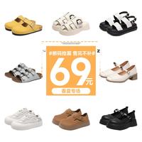 ZHR则则 春夏凉鞋半拖板鞋