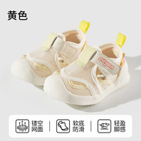 欧孕 儿童软底防滑凉鞋