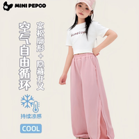  PEPCO/小猪班纳 速干透气 儿童阔腿裤 冰丝网眼裤粉色 90