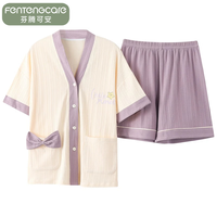 芬腾可安 女士夏季短袖睡衣套装短裤学生少女孕妇可穿舒适棉 2886 XL