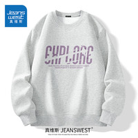 移动端、京东百亿补贴：真维斯 卫衣男款春秋季潮牌宽松大码男士无帽重磅上衣男生圆领长袖外套潮 白花灰(探索星光)