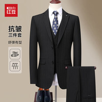 红豆男装 红豆三件套西服套装男士职业装修身商务休闲条纹伴郎服新郎服结婚礼服