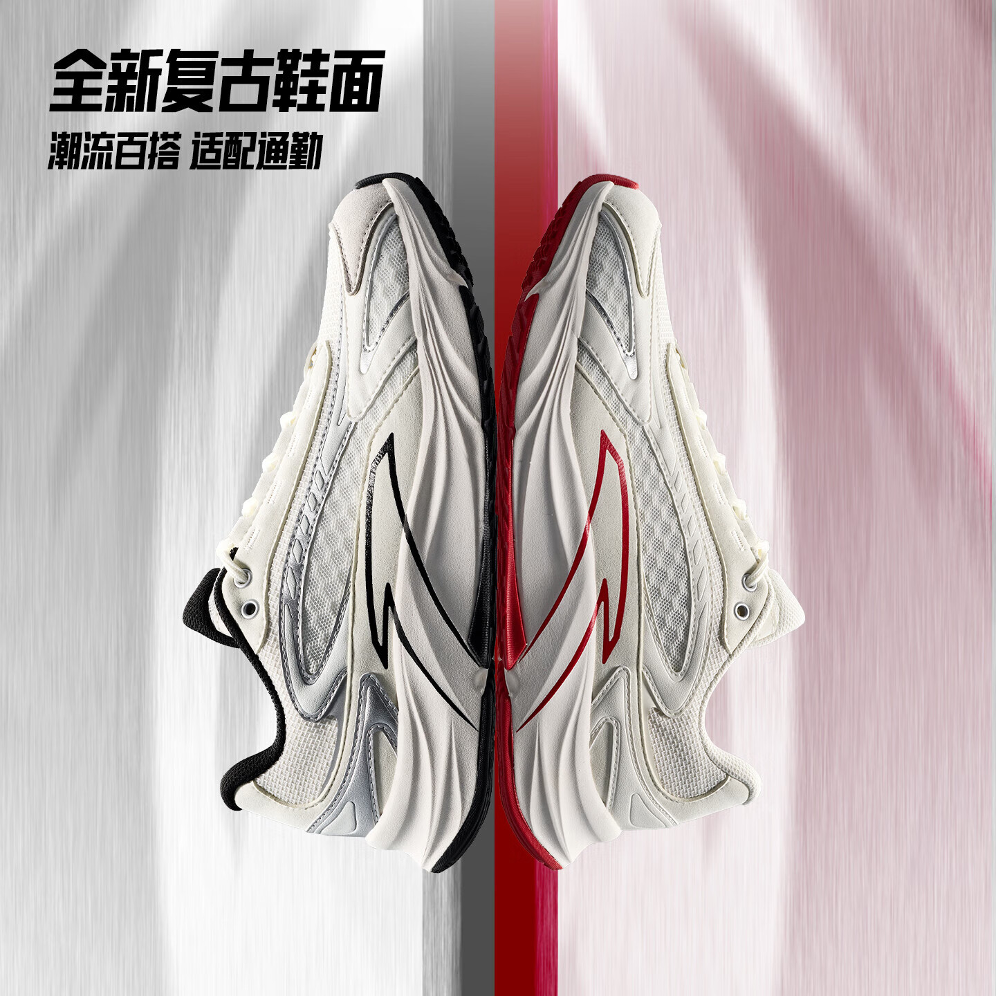 象牙白/银/基础黑-3