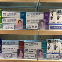BOP 茶萃牙膏，6块一只，线下都有在售，基本都得20~30