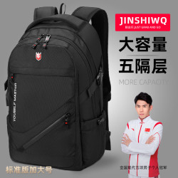 JINSHIWQ 男士大容量商务旅行电脑背包 初中高中大学生书包
