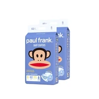 大嘴猴 超薄透气婴儿尿不湿XXL