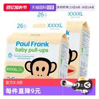 大嘴猴 疯狂动物干爽防漏新生婴儿尿不湿2包