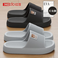 红豆男装 男士防滑凉拖鞋 2026