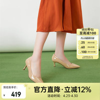 千百度 静音系列 女士时装单鞋 A23105318