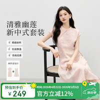 秋水伊人 女士新中式旗袍连衣裙