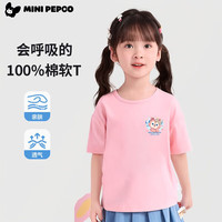 小猪班纳 儿童卡通短袖纯棉t恤 玲娜贝儿-粉