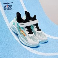 鸿星尔克 男女童运动鞋 网面透气轻便回弹缓震休闲跑步鞋|鸣鸥2
