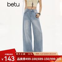 百图 女装满天星烫钻牛仔裤阔腿裤 2604X12