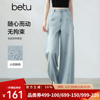 百图 女装2026年夏季新款小花刺绣牛仔裤潮流显瘦阔腿裤裤子女2604T74 浅牛仔蓝 M