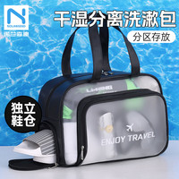 诺兰森迪 干湿分离带鞋仓洗漱包 旅行健身洗浴游泳包化妆收纳包沙滩包 黑色