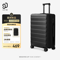 90分 莱茵河经典 行李箱 28英寸 四轮大容量旅行密码箱