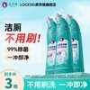柔京姬 免刷马桶啫喱 500g*3瓶 杀菌除垢不伤釉面